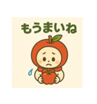 東北の方言でほっこり「りんご」スタンプ（個別スタンプ：31）