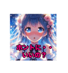 毎日使えるAIイラストスタンプ6（個別スタンプ：6）