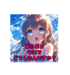 毎日使えるAIイラストスタンプ6（個別スタンプ：7）