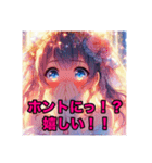 毎日使えるAIイラストスタンプ6（個別スタンプ：8）