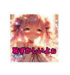 毎日使えるAIイラストスタンプ6（個別スタンプ：9）