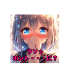 毎日使えるAIイラストスタンプ6（個別スタンプ：11）