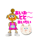 たんたん【byたん】（個別スタンプ：19）