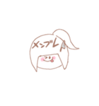 ゆるいもののもの(情緒不安定Ver.女の子)（個別スタンプ：8）