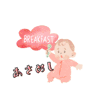 Baby*sすたんぷ（個別スタンプ：2）