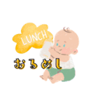 Baby*sすたんぷ（個別スタンプ：4）