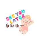 Baby*sすたんぷ（個別スタンプ：16）