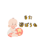 Baby*sすたんぷ（個別スタンプ：18）