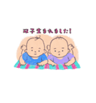 Baby*sすたんぷ（個別スタンプ：19）