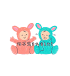 Baby*sすたんぷ（個別スタンプ：21）