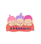 Baby*sすたんぷ（個別スタンプ：24）