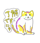 Newにゃ〜ズ（個別スタンプ：2）