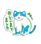 Newにゃ〜ズ（個別スタンプ：3）