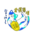 Newにゃ〜ズ（個別スタンプ：7）