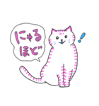 Newにゃ〜ズ（個別スタンプ：11）