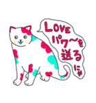 Newにゃ〜ズ（個別スタンプ：12）