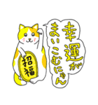 Newにゃ〜ズ（個別スタンプ：17）