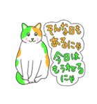 Newにゃ〜ズ（個別スタンプ：19）