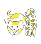 Newにゃ〜ズ（個別スタンプ：20）
