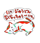 Newにゃ〜ズ（個別スタンプ：21）