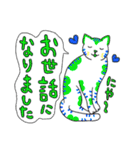 Newにゃ〜ズ（個別スタンプ：26）