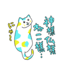 Newにゃ〜ズ（個別スタンプ：28）