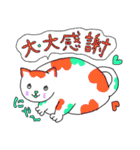 Newにゃ〜ズ（個別スタンプ：33）