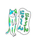 Newにゃ〜ズ（個別スタンプ：37）