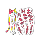 Newにゃ〜ズ（個別スタンプ：38）