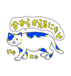 Newにゃ〜ズ（個別スタンプ：39）