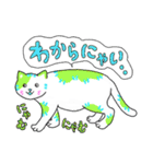 Newにゃ〜ズ（個別スタンプ：40）