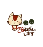 全部「お」はじまり！オムレツねこスタンプ（個別スタンプ：2）