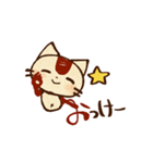 全部「お」はじまり！オムレツねこスタンプ（個別スタンプ：4）