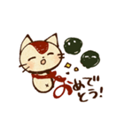 全部「お」はじまり！オムレツねこスタンプ（個別スタンプ：5）
