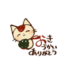 全部「お」はじまり！オムレツねこスタンプ（個別スタンプ：6）