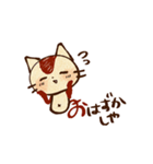 全部「お」はじまり！オムレツねこスタンプ（個別スタンプ：7）