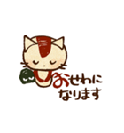 全部「お」はじまり！オムレツねこスタンプ（個別スタンプ：9）
