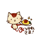 全部「お」はじまり！オムレツねこスタンプ（個別スタンプ：10）