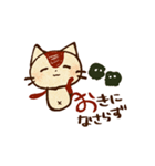 全部「お」はじまり！オムレツねこスタンプ（個別スタンプ：11）