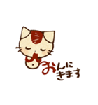 全部「お」はじまり！オムレツねこスタンプ（個別スタンプ：12）