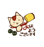 全部「お」はじまり！オムレツねこスタンプ（個別スタンプ：13）
