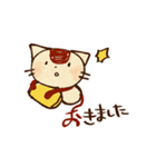全部「お」はじまり！オムレツねこスタンプ（個別スタンプ：14）