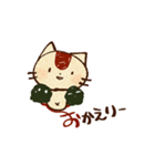 全部「お」はじまり！オムレツねこスタンプ（個別スタンプ：15）
