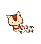 全部「お」はじまり！オムレツねこスタンプ（個別スタンプ：17）