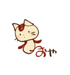 全部「お」はじまり！オムレツねこスタンプ（個別スタンプ：21）