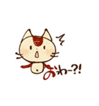 全部「お」はじまり！オムレツねこスタンプ（個別スタンプ：23）