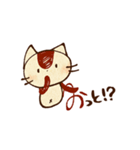 全部「お」はじまり！オムレツねこスタンプ（個別スタンプ：24）