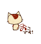 全部「お」はじまり！オムレツねこスタンプ（個別スタンプ：27）