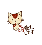全部「お」はじまり！オムレツねこスタンプ（個別スタンプ：29）