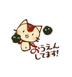全部「お」はじまり！オムレツねこスタンプ（個別スタンプ：30）